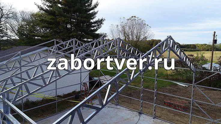 Навесы из металлических ферм для автомобилей в Твери: надежная защита вашего транспорта